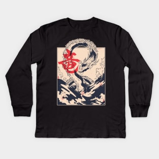 Japanese Sea Dragon Kids Long Sleeve T-Shirt